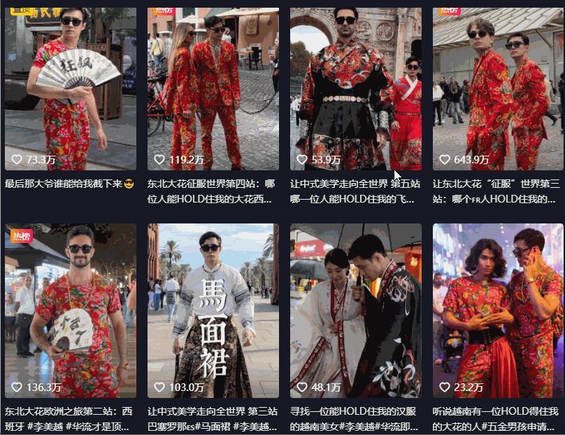 5天涨粉100万!李美越穿“东北大花”爆火,原因竟是?