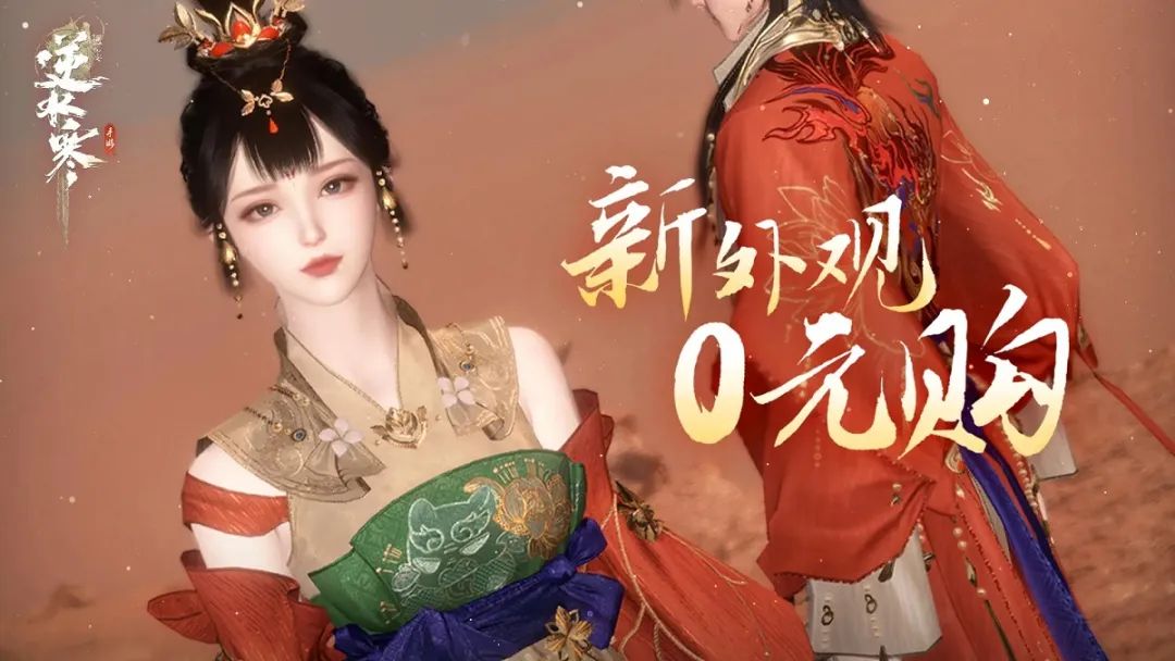 拒绝&ldquo;上线即巅峰&rdquo;《逆水寒》手游8月流水超越7月创MMO记录！