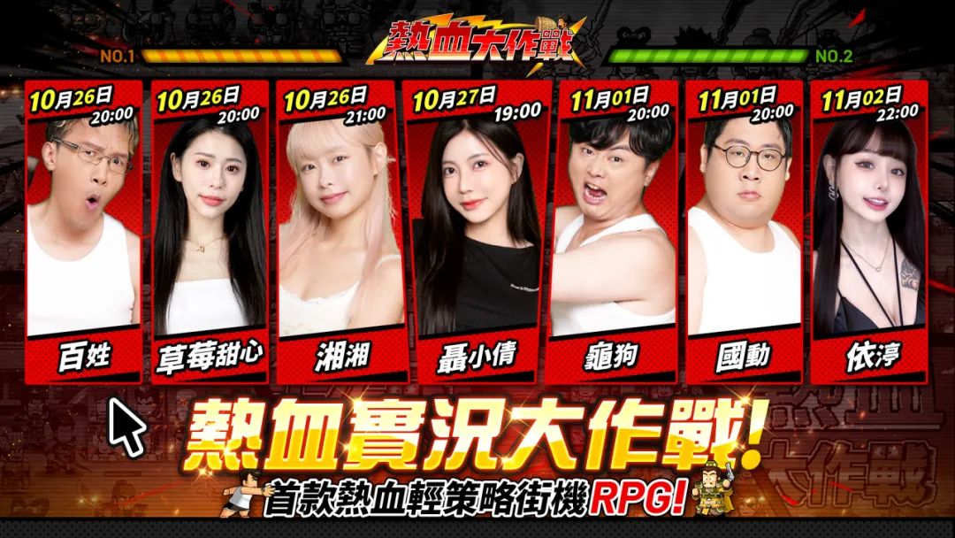 又成一款，小游戏出海还得看这家广州厂商
