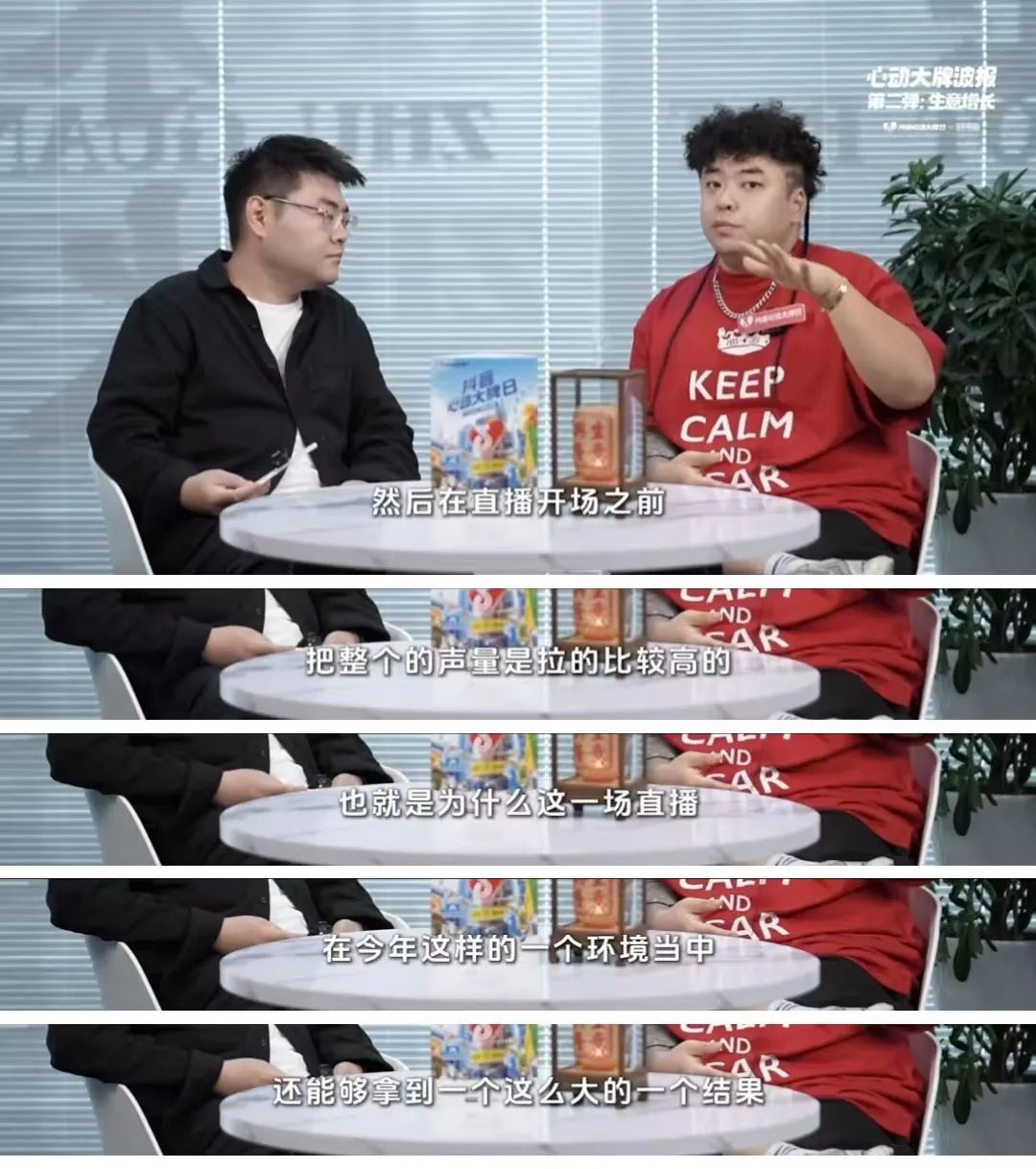 2025,大牌商家如何重塑增长逻辑?