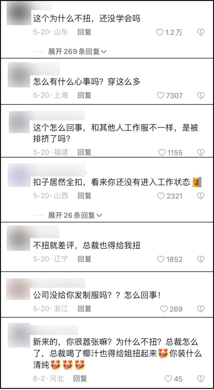 越“擦边”越火!椰树一年爆卖50 亿