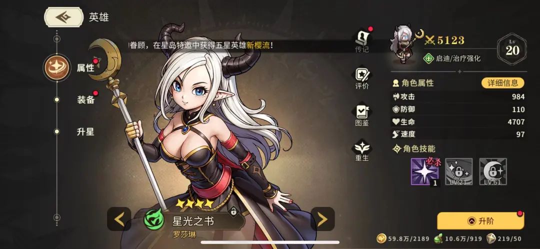 登上港台畅销榜TOP20,这家厦门公司又要造出爆款了?