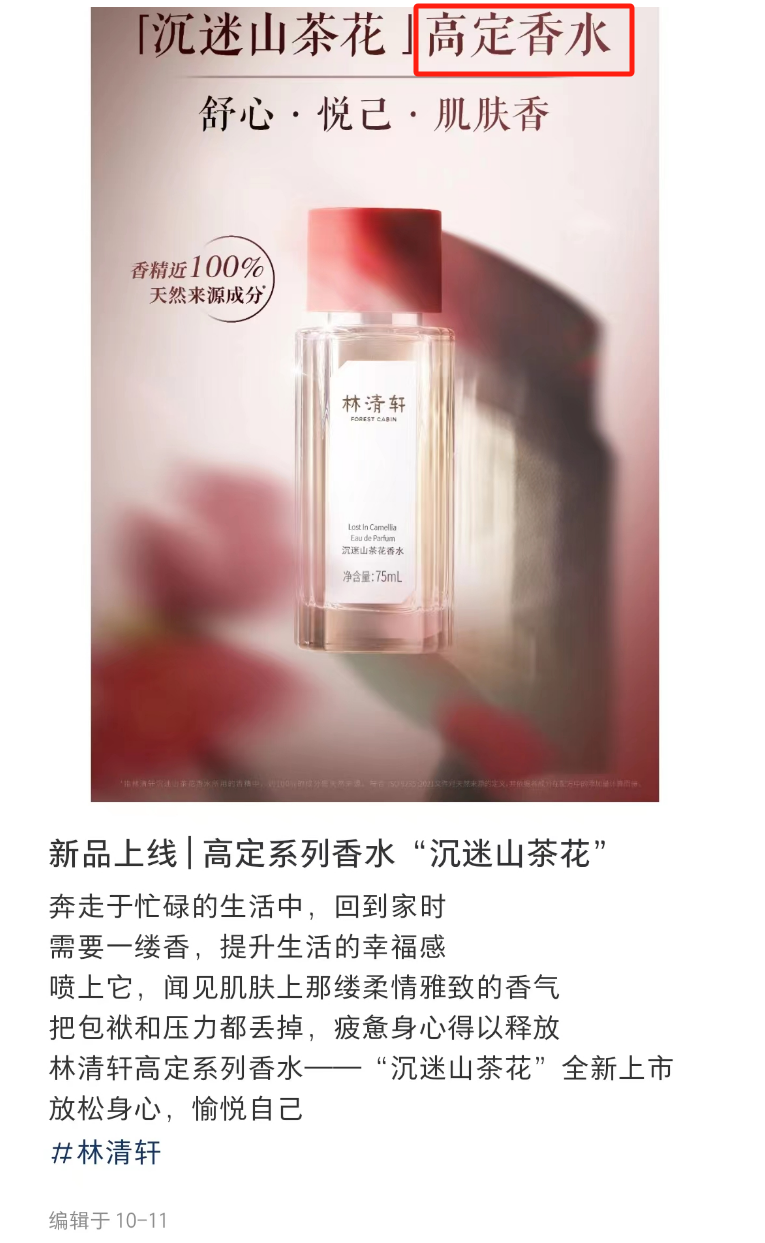 比花西子还歹毒的国货,终于被曝光了!