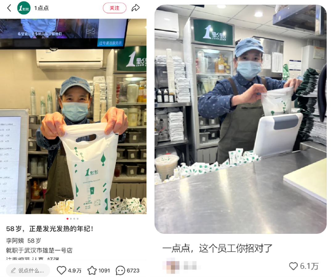 喜茶的代言人策略，变了！