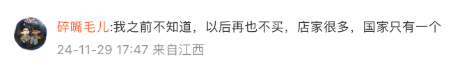 要不要“抵制优衣库”,网友吵翻了……
