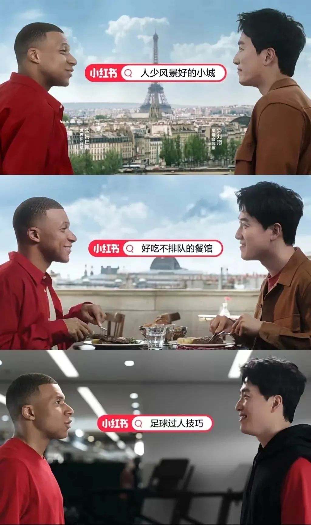 安踏竟然派一条龙来巴黎奥运抢戏!