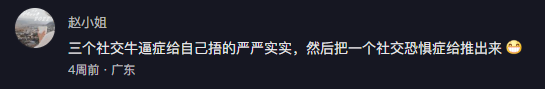 卡塔尔土豪也来海底捞了?让生日趴“社死”再升级!网友:除了寿星,其他人都好高兴!