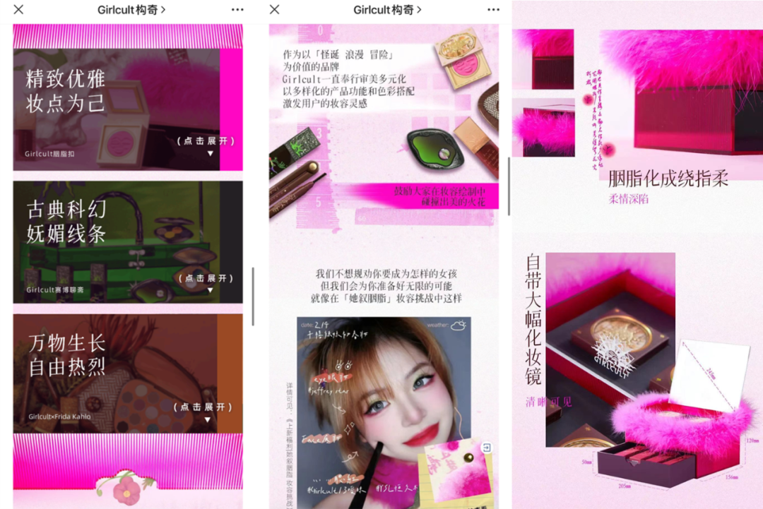 这些品牌做内容，究竟是做什么？