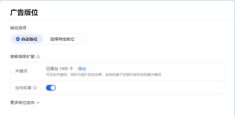 日耗翻倍,成本减半!借力3.0新平台,旅游项目如何死而复生?