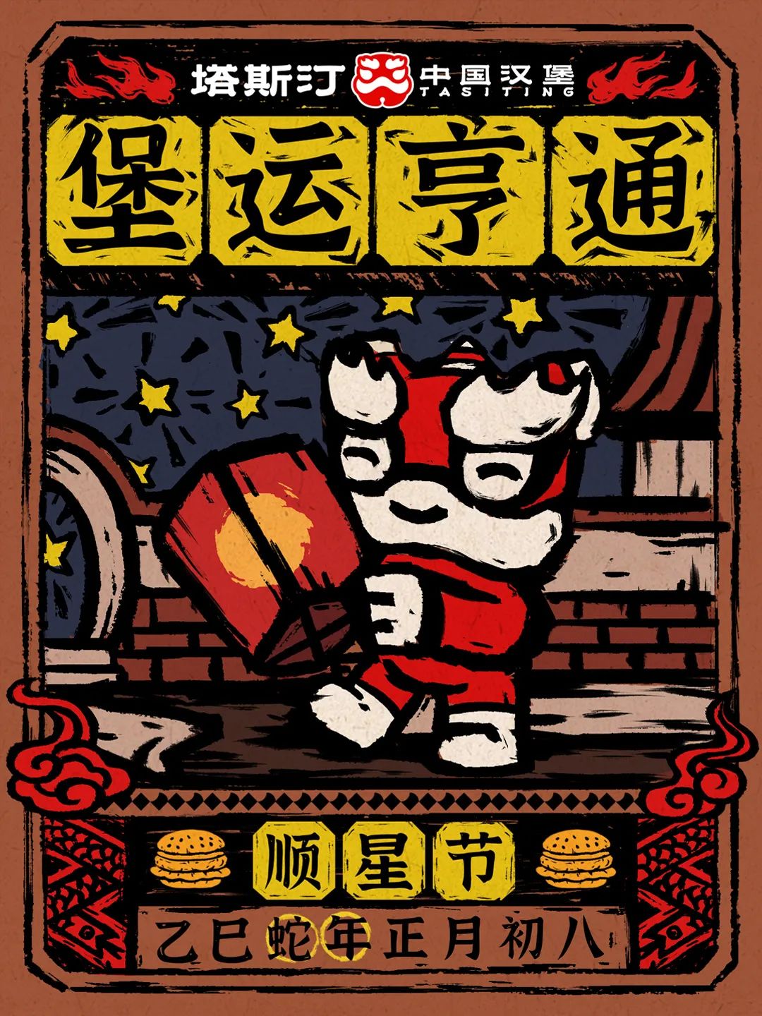 打工人的「开工综合征」,被这些品牌治愈了!