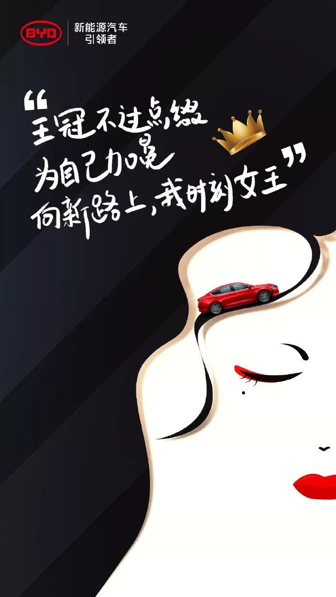  营销推广,顶尖创意营销,文案,创意,营销