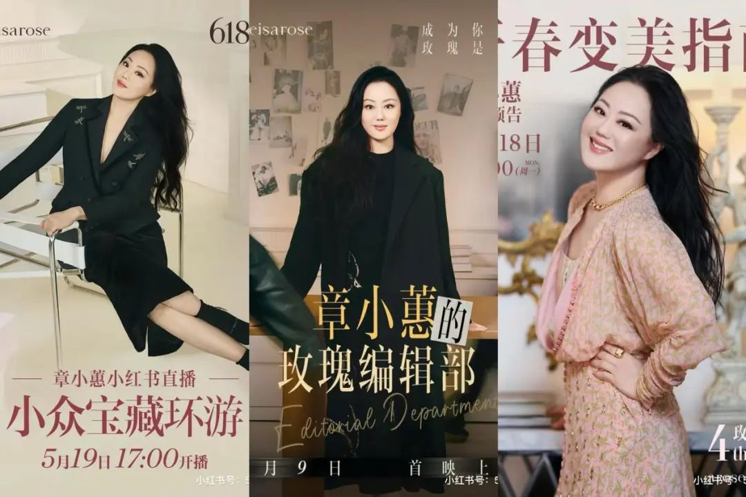 小红书拿什么撑起200亿估值?