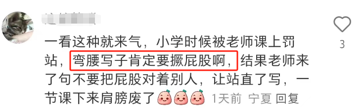 比&ldquo;制服诱惑&rdquo;还炸裂！好利来推出&ldquo;练臀&rdquo;标准？