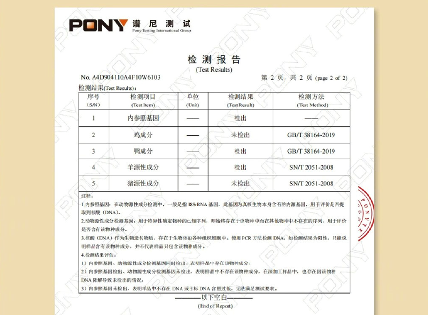 消费降级时代,巴奴“产品主义”护城河在哪?