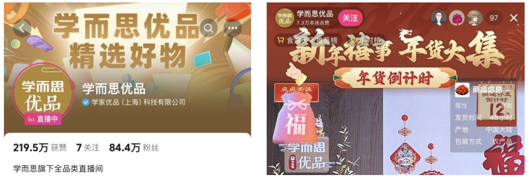 好未来转型观察 ：业绩喜忧参半，投资建议继续等待