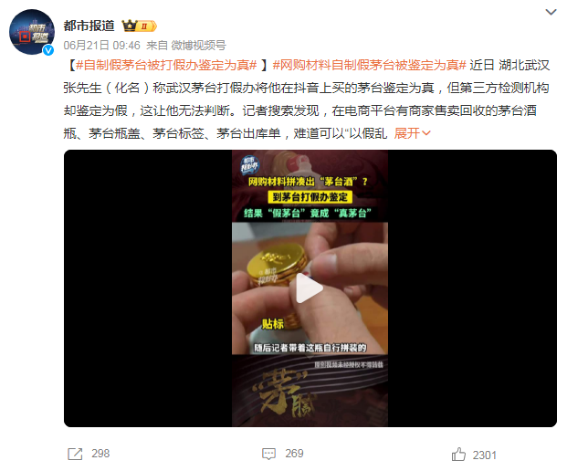年入6000亿，这家&ldquo;穷鬼超市&rdquo;暴击山姆