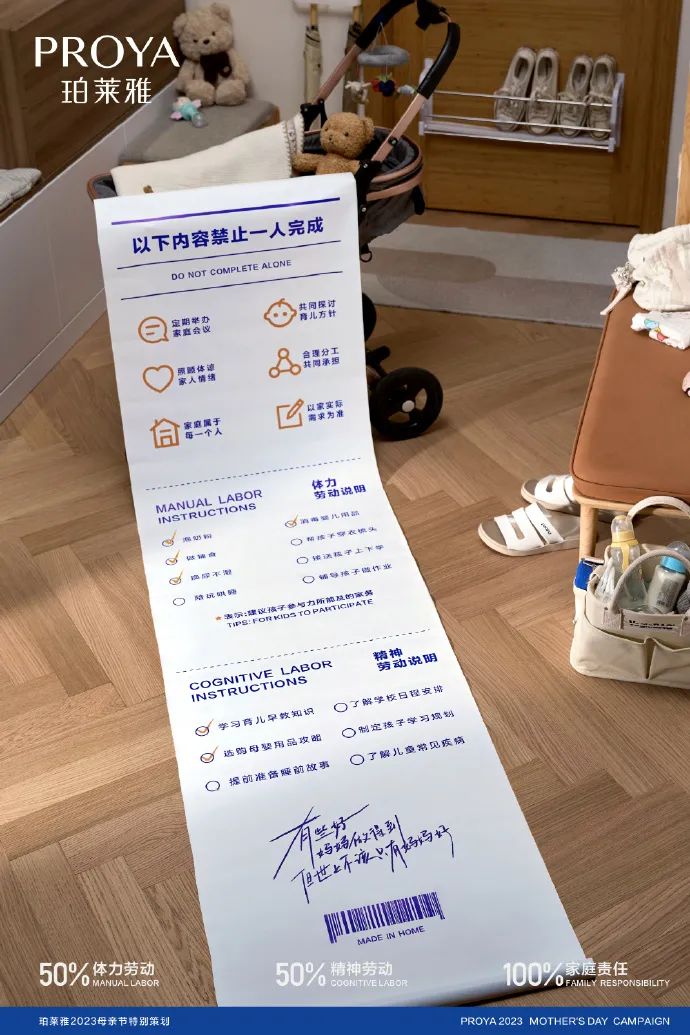 一周案例 | 闲鱼&ldquo;海鲜市场&rdquo;真来了？白象香菜方便面&ldquo;真香&rdquo;......