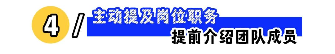 面试有戏的5大信号,你看懂了吗?
