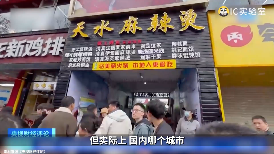 成都是如何极速开出迪士尼的?