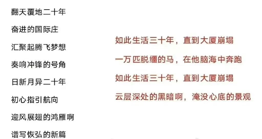 杀不死的石家庄争议重重,摇滚之城能像村超足球一样出圈吗?