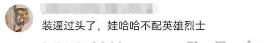 白嫖《狂飙》居然还吐槽？娃哈哈把我看傻眼了！