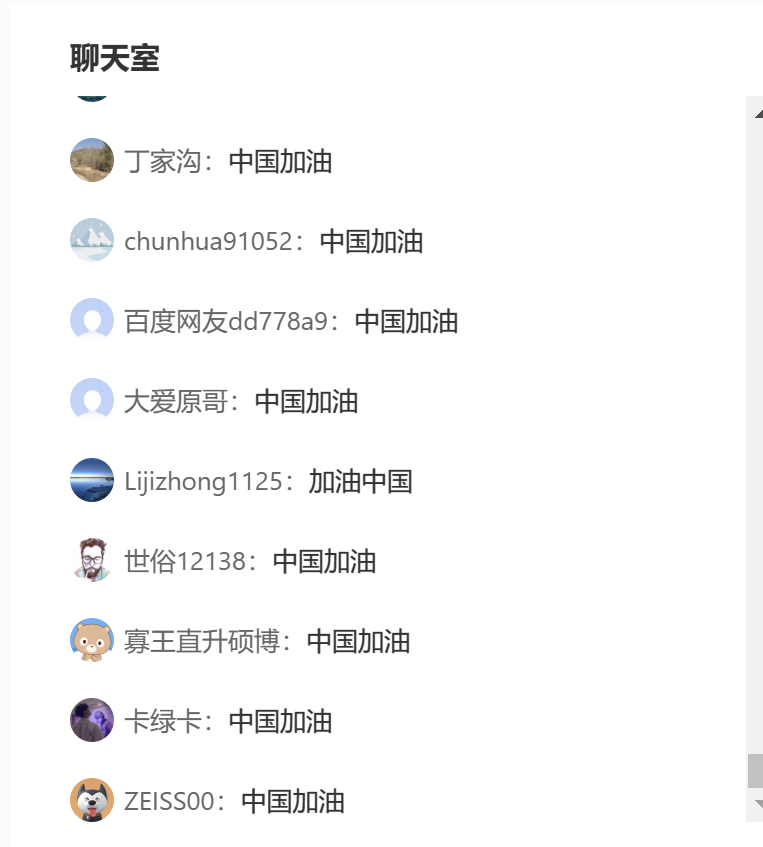 硬刚ChatGPT!百度大语言模型“文心一言”正式发布!