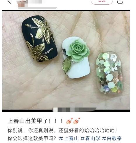 白敬亭舆论风波后，&ldquo;上春山&rdquo;奶茶魔幻爆红...