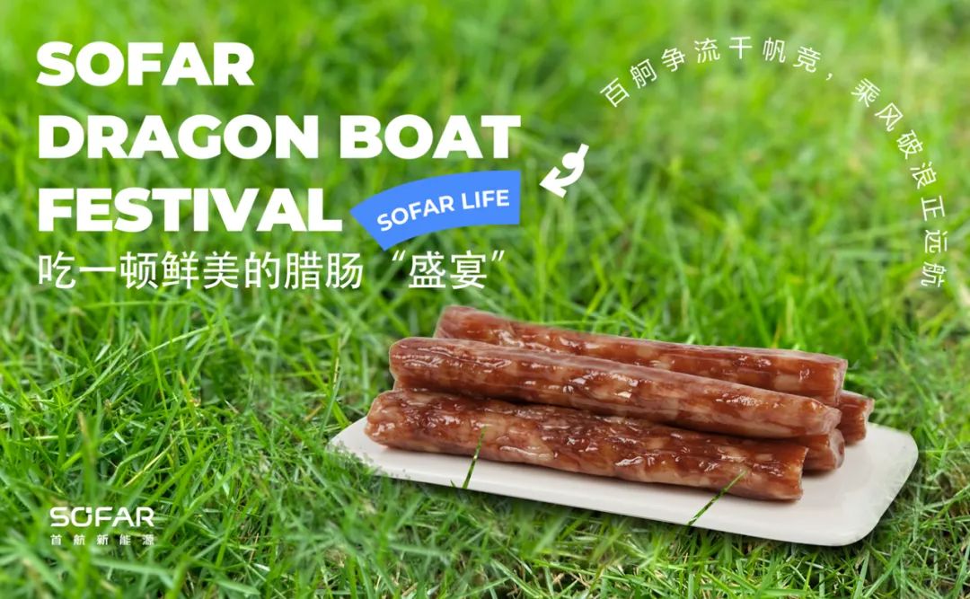 2023端午礼盒创意出炉,这届品牌越来越卷了!