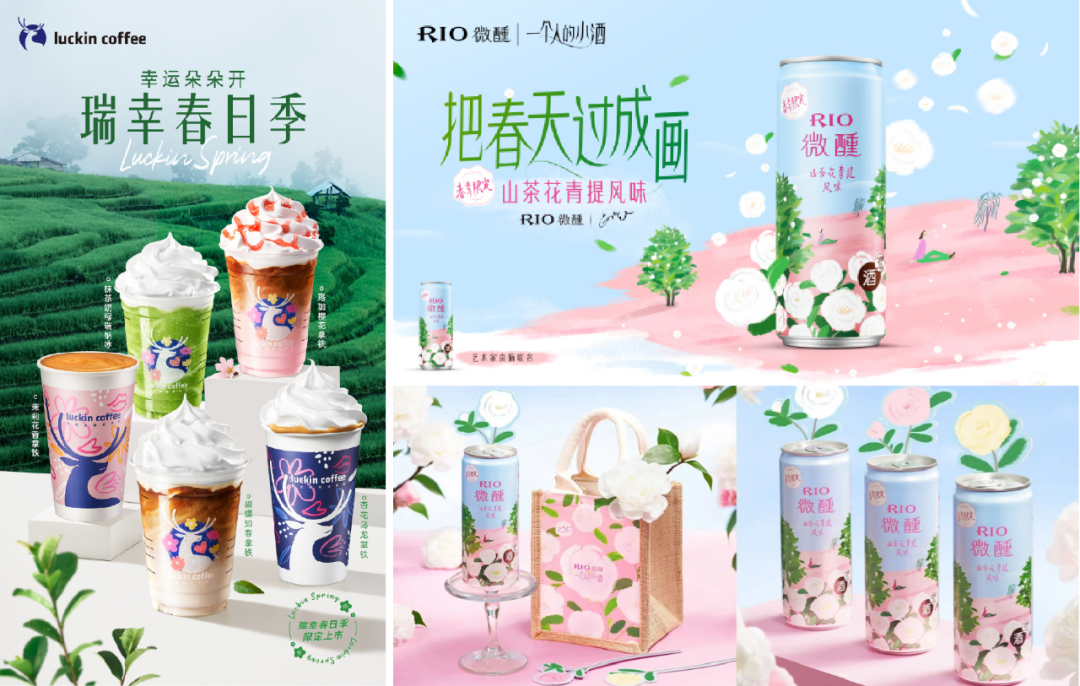 品牌「春日限定」，别再盯着&ldquo;樱花&rdquo;薅了！