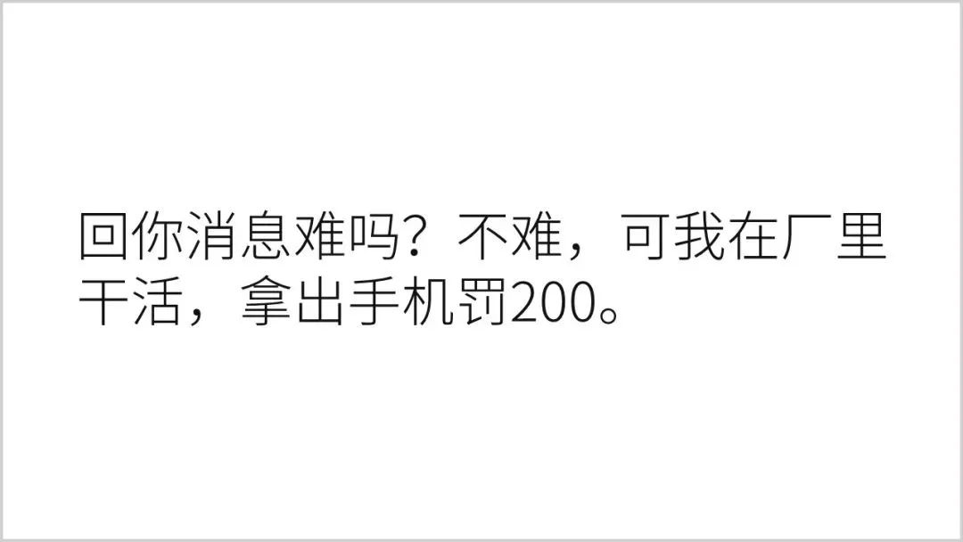 “打工人”文案一览,这分明是社畜生存图鉴吧?