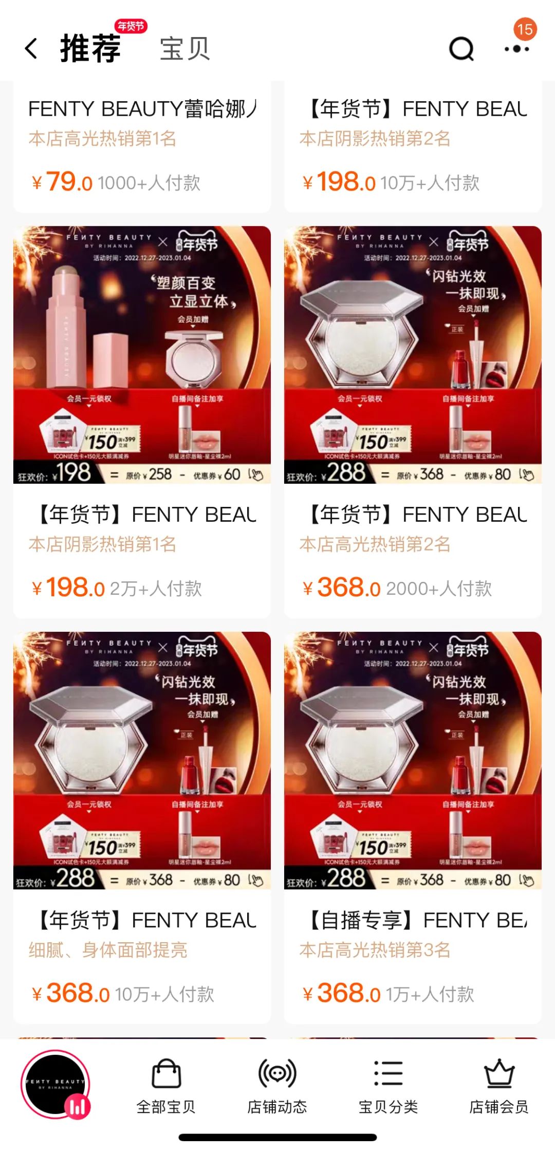 “最火”网红美妆品牌退出中国