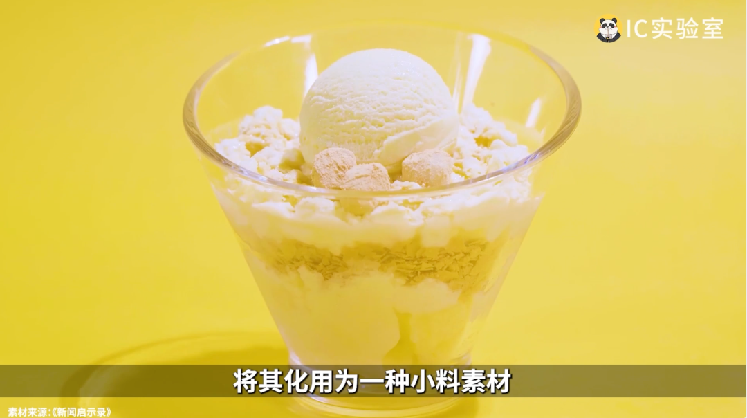 喝不起1499的茅台，吃不起66的冰淇淋