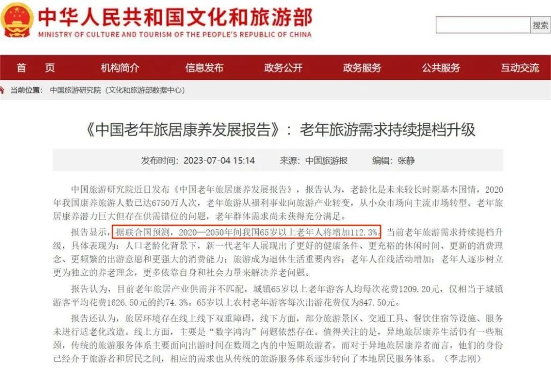 10亿再创业,俞敏洪盯上了老年人钱包!