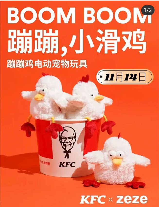 比美团秋裤更狂野的，是星巴克丁字裤！