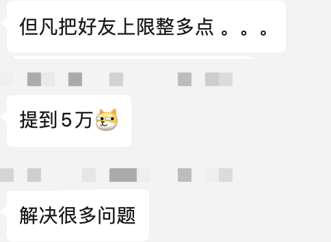 字少事大！企业微信公告严厉打击&ldquo;外挂&rdquo;行为