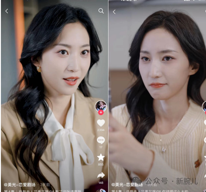 拆解热剧《总裁夫人又美又飒》:映客女频上榜,总裁流持续火爆