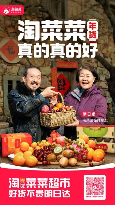 2023第一颗催泪弹,淘菜菜这支片子“真的真的好看”