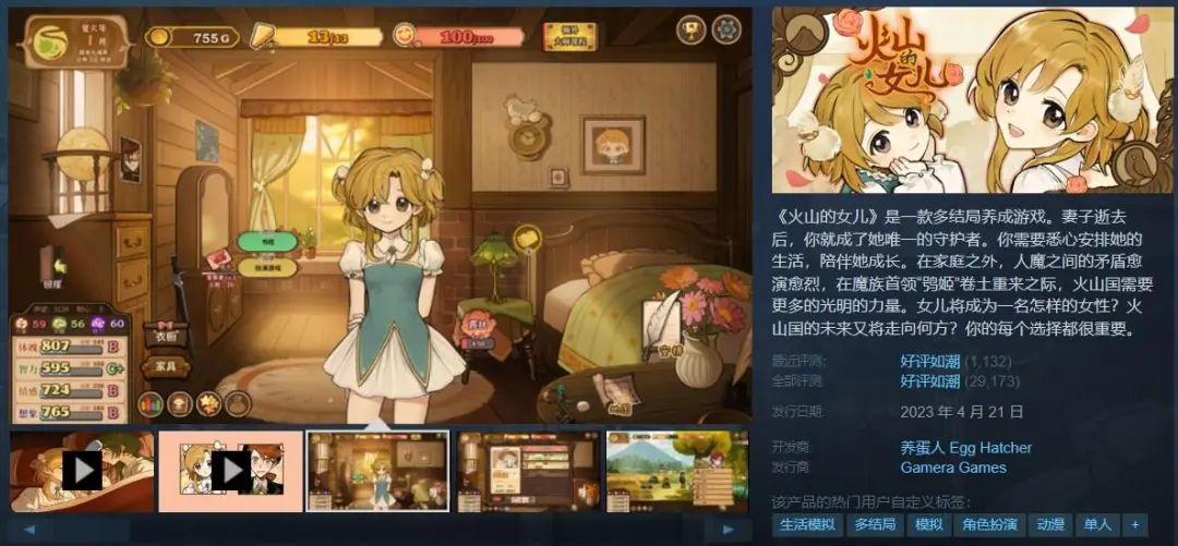 用户同时在线暴涨200万,15天内三破历史纪录！玩家疯狂涌入Steam的背后是&ldquo;升级&rdquo;还是&ldquo;下沉&rdquo;？