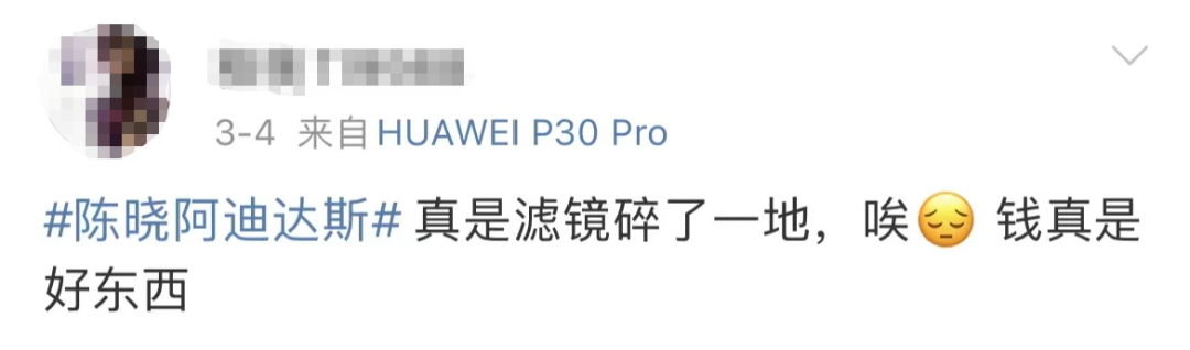 阿迪达斯出“吴京同款”,想吃爱国饭?