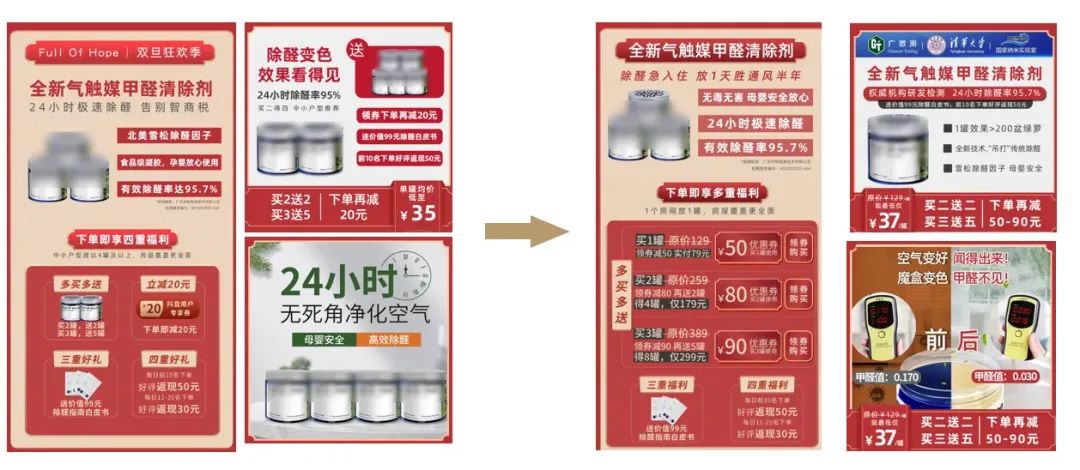 ROI翻倍？拆解抖音CID引流天猫电商的信息流投放案例