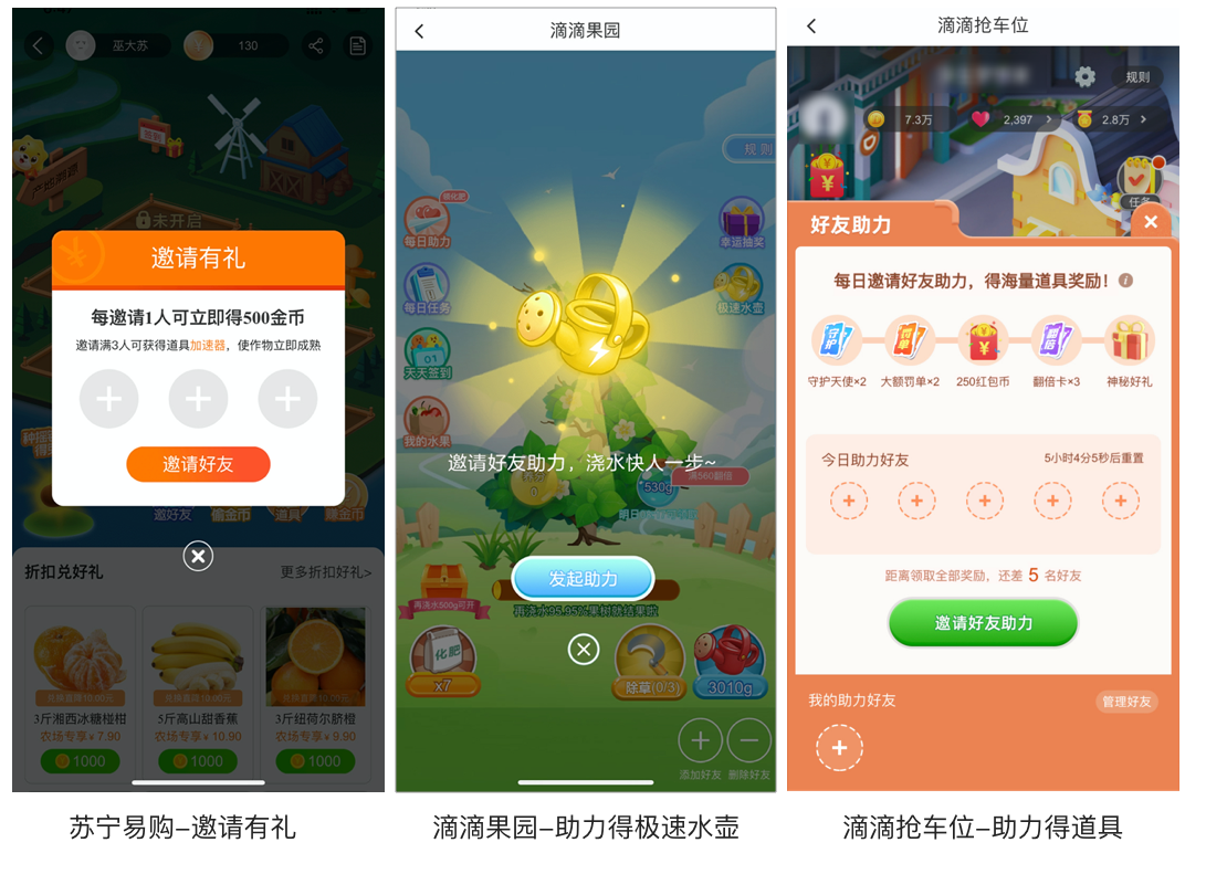 裂变要素.png 裂变要素.png