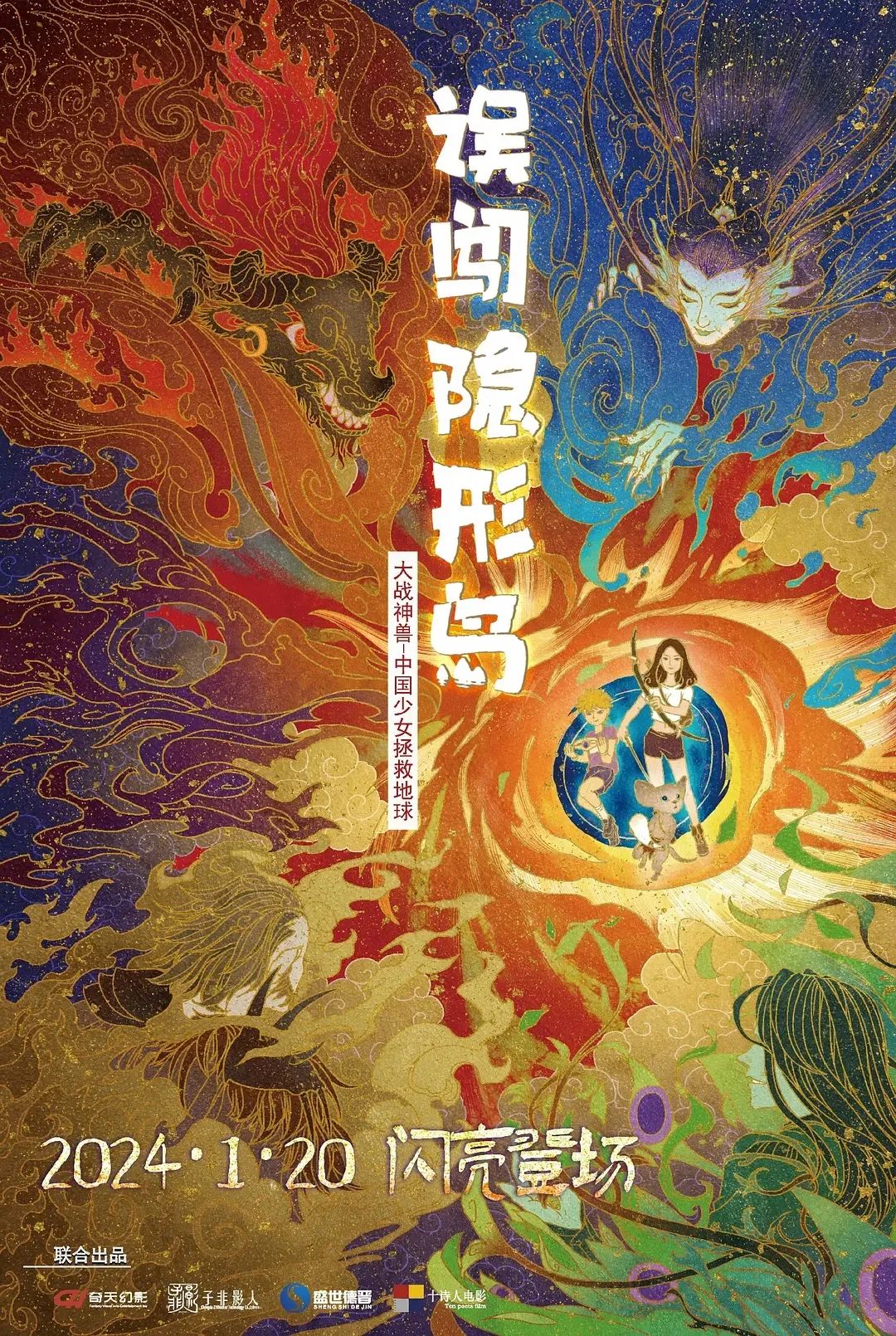 没有IP加持的国产动画,真的讲不好原创故事吗?