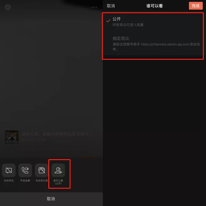 图片 图片