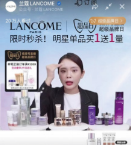 美妆数字化的答案,藏在视频号里