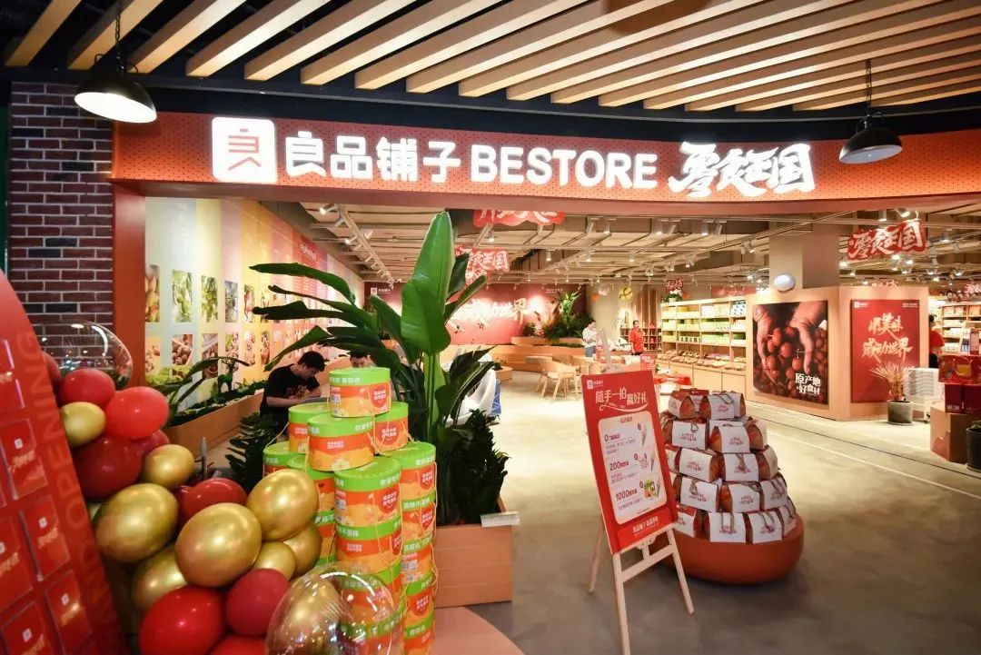 良品铺子打造全国最大门店,零食行业迎来渠道之变