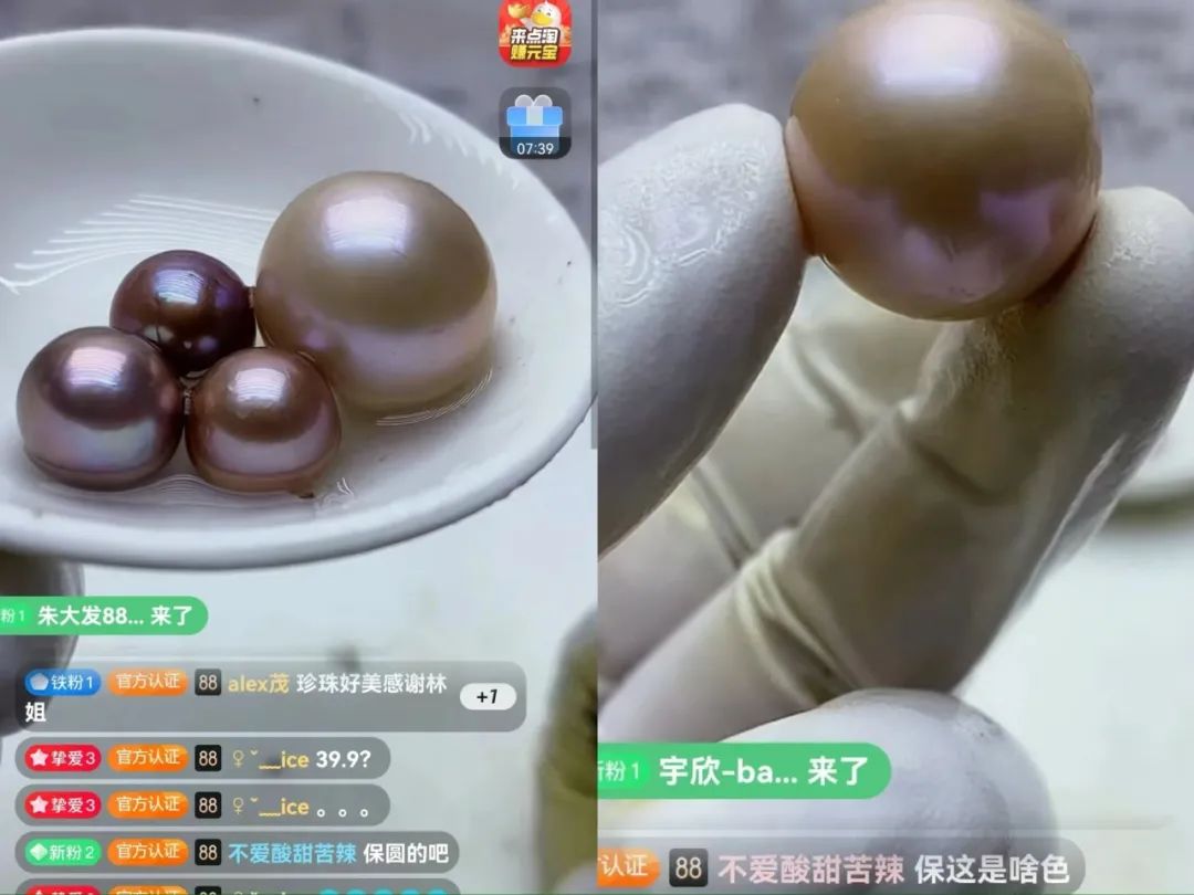 年轻人迷上珍珠直播，开蚌开出的是&ldquo;泡沫&rdquo;？