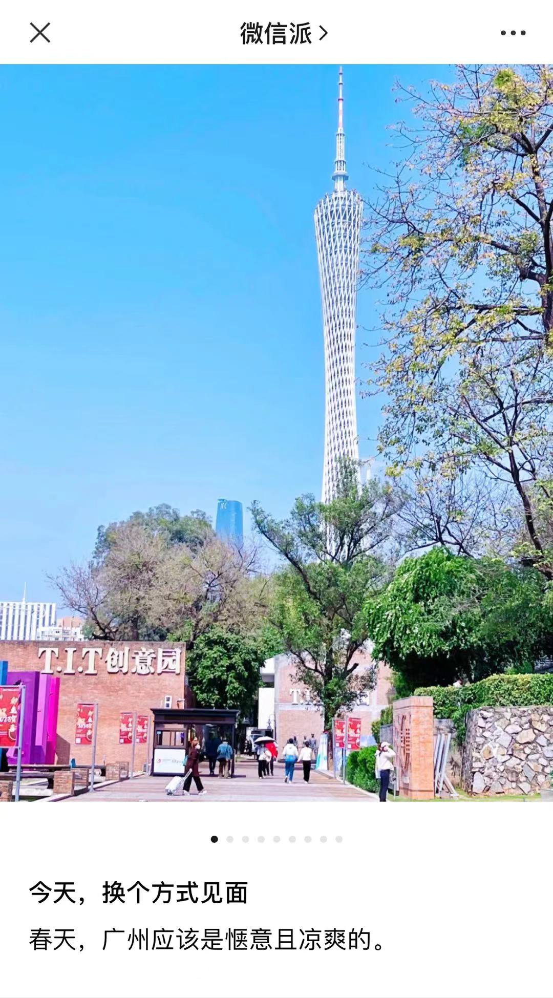 微信做&ldquo;小红书&rdquo;，互联网吹响&ldquo;融合&rdquo;号角？