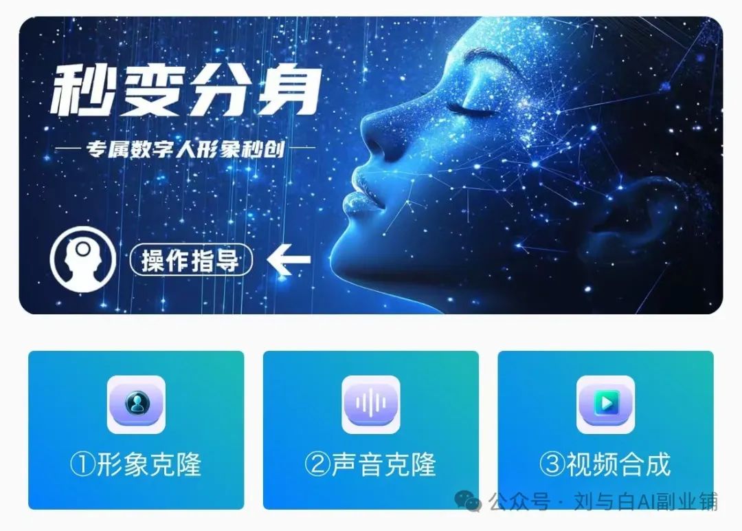 万字长文起底AI副业内幕,2024爆火AI副业案例合集+实用资料包,速领