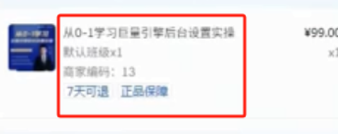 千川账户这两组数据做不好,账户调的再好,也难起量!