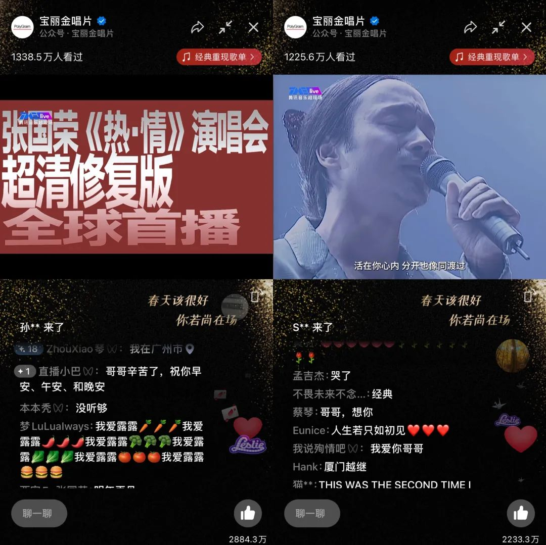 2022视频号盘点,下一个风口在哪?